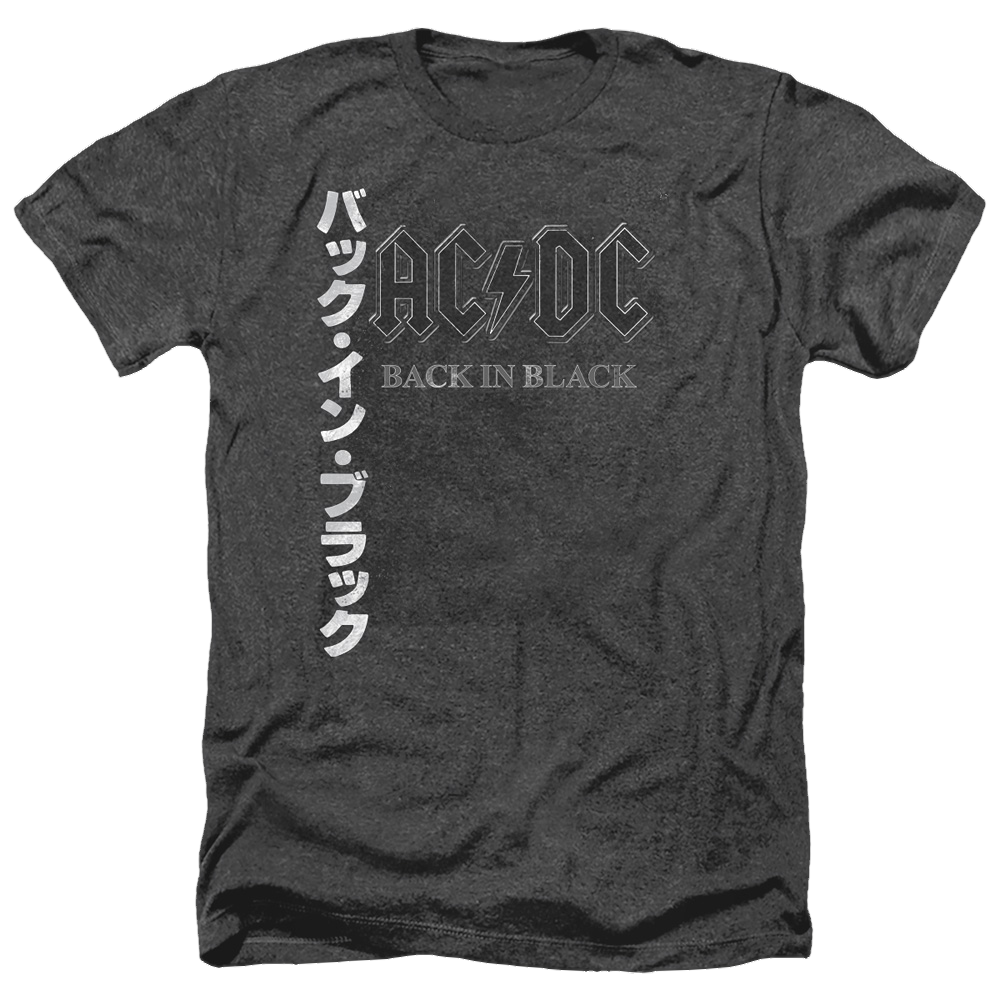 AC/DC Back In The Day Kanji - Men's Heather T-Shirt Men's Heather T-Shirt ACDC   