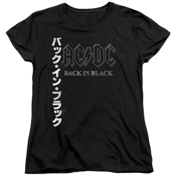 Black women's t-shirt with AC/DC logo, "Back In Black" text, and vertical white Japanese Kanji script on left side.