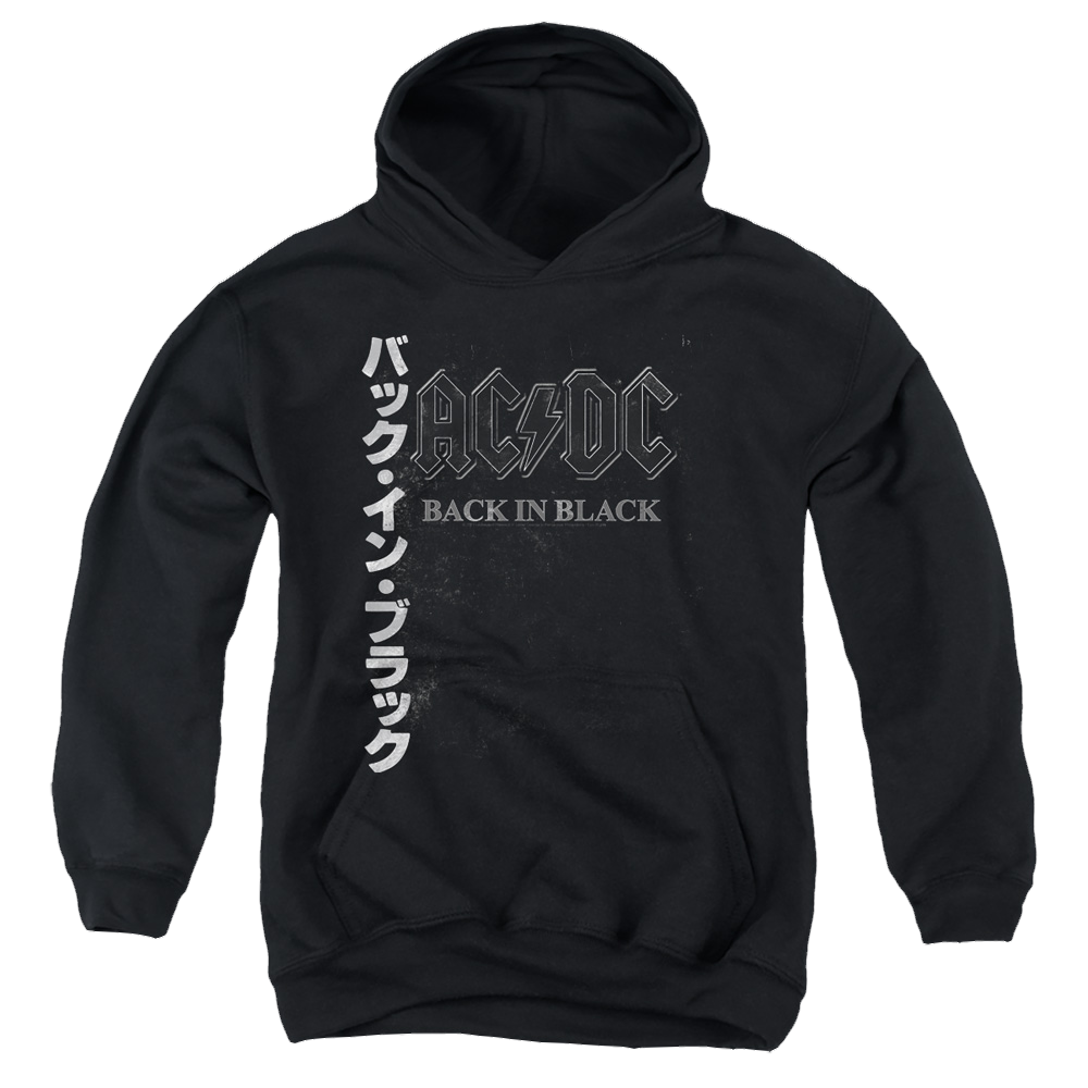 AC/DC Back In The Day Kanji - Youth Hoodie (Ages 8-12) Youth Hoodie (Ages 8-12) ACDC   