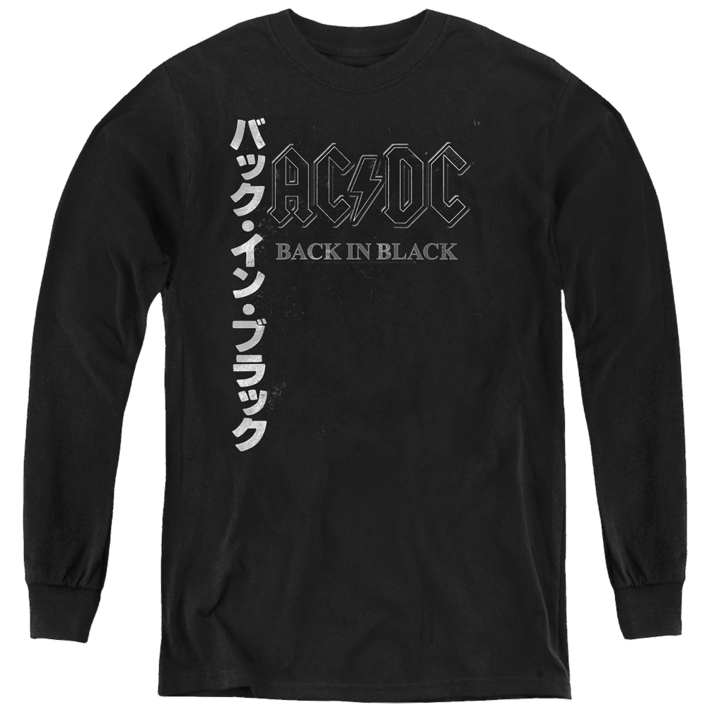 Acdc Back In The Day Kanji - Youth Long Sleeve T-Shirt Youth Long Sleeve T-Shirt ACDC   