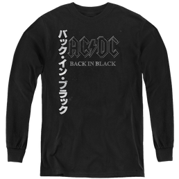 Acdc Back In The Day Kanji - Youth Long Sleeve T-Shirt Youth Long Sleeve T-Shirt ACDC   