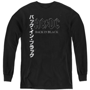 Black youth long sleeve t-shirt with AC/DC Back In The Day Kanji graphic