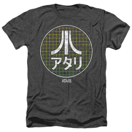 Atari Japanese Grid - Men's Heather T-Shirt Men's Heather T-Shirt Atari   