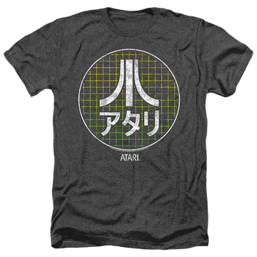 Atari Japanese Grid - Men's Heather T-Shirt Men's Heather T-Shirt Atari   
