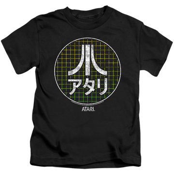 Atari Japanese Grid - Kid's T-Shirt (Ages 4-7) Kid's T-Shirt (Ages 4-7) Atari   