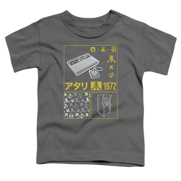Atari Kanji Squares - Toddler T-Shirt Toddler T-Shirt Atari   