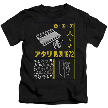 Atari Kanji Squares - Kid's T-Shirt (Ages 4-7) Kid's T-Shirt (Ages 4-7) Atari   