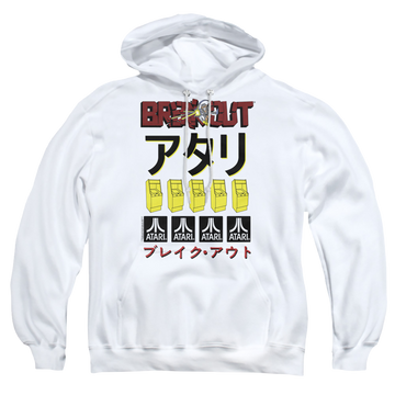 Atari Breakout Repeat - Pullover Hoodie Pullover Hoodie Atari   