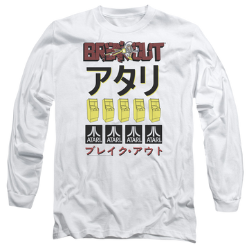 Atari Breakout Repeat - Men's Long Sleeve T-Shirt Men's Long Sleeve T-Shirt Atari   