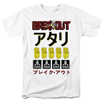 Atari Breakout Repeat - Men's Regular Fit T-Shirt Men's Regular Fit T-Shirt Atari   