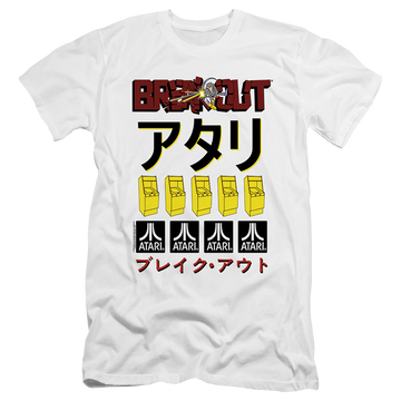 Atari Breakout Repeat - Men's Premium Slim Fit T-Shirt Men's Premium Slim Fit T-Shirt Atari   