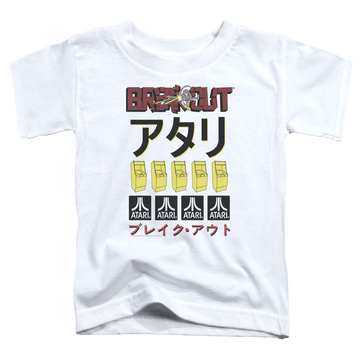 Atari Breakout Repeat - Toddler T-Shirt Toddler T-Shirt Atari   
