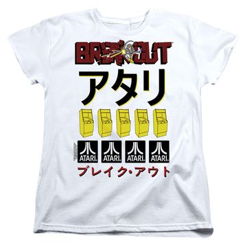 Atari Breakout Repeat - Women's T-Shirt Women's T-Shirt Atari   