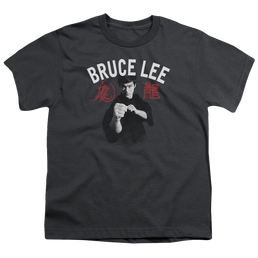 Bruce Lee Ready - Youth T-Shirt (Ages 8-12) Youth T-Shirt (Ages 8-12) Bruce Lee   