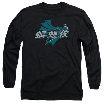 Black men's long sleeve t-shirt with Batman Chinese Bat graphic
