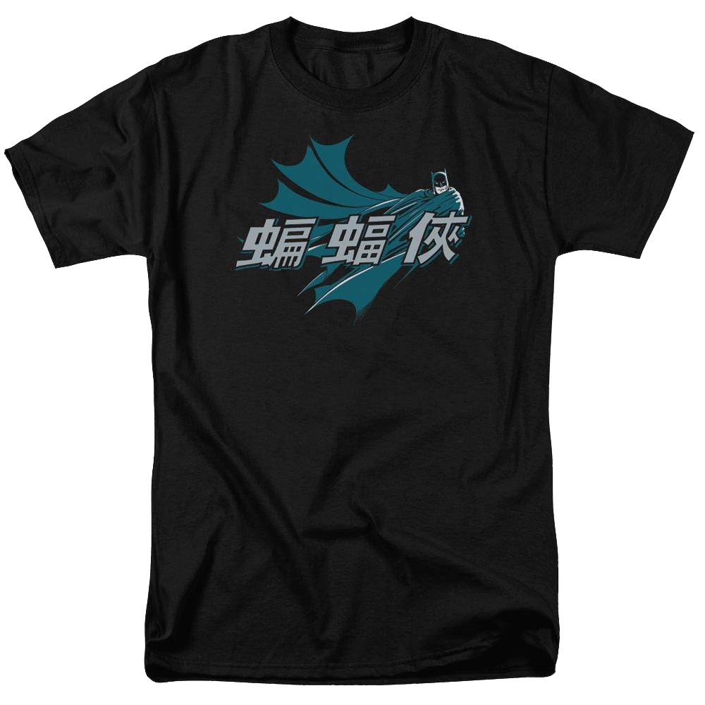 Batman Chinese Bat - Men's Regular Fit T-Shirt Men's Regular Fit T-Shirt Batman   