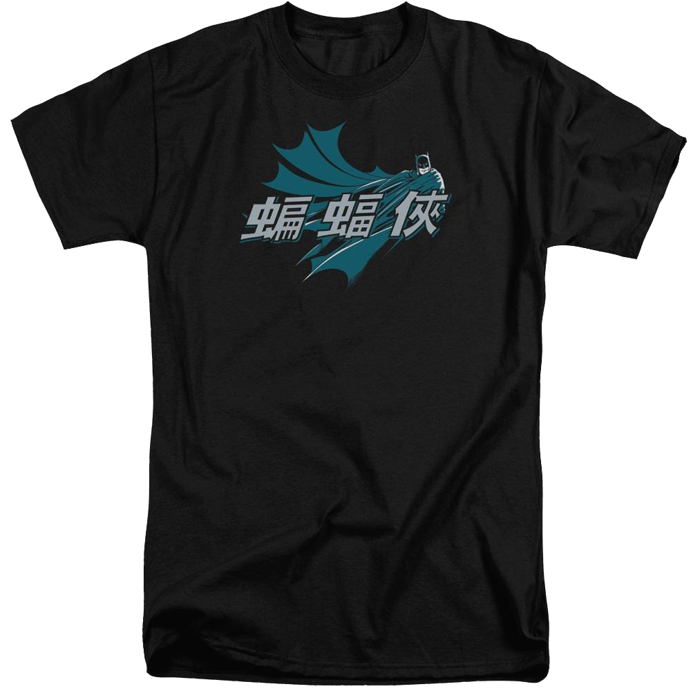 Batman Chinese Bat - Men's Tall Fit T-Shirt Men's Tall Fit T-Shirt Batman   