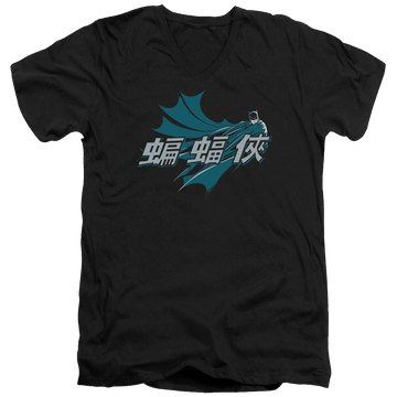 Black men's v-neck t-shirt with Batman Chinese Bat graphic