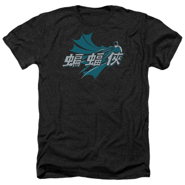 Charcoal men's heather t-shirt with Batman Chinese Bat graphic