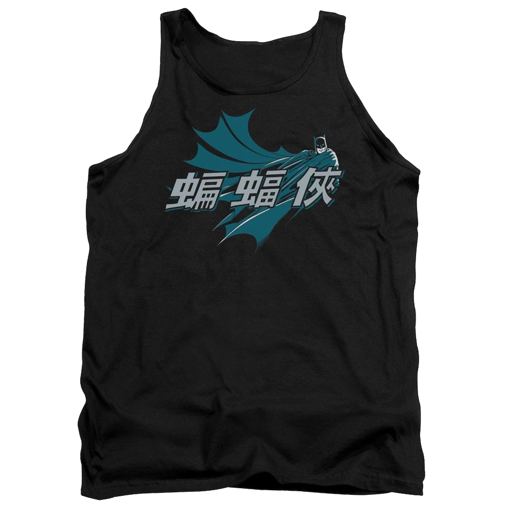 Batman Chinese Bat Men's Tank Men's Tank Batman   