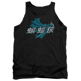 Batman Chinese Bat Men's Tank Men's Tank Batman   