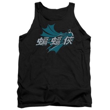 Black men's tank with Batman Chinese Bat graphic
