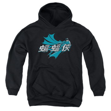 DC Batman Chinese Bat - Youth Hoodie Youth Hoodie (Ages 8-12) Batman   