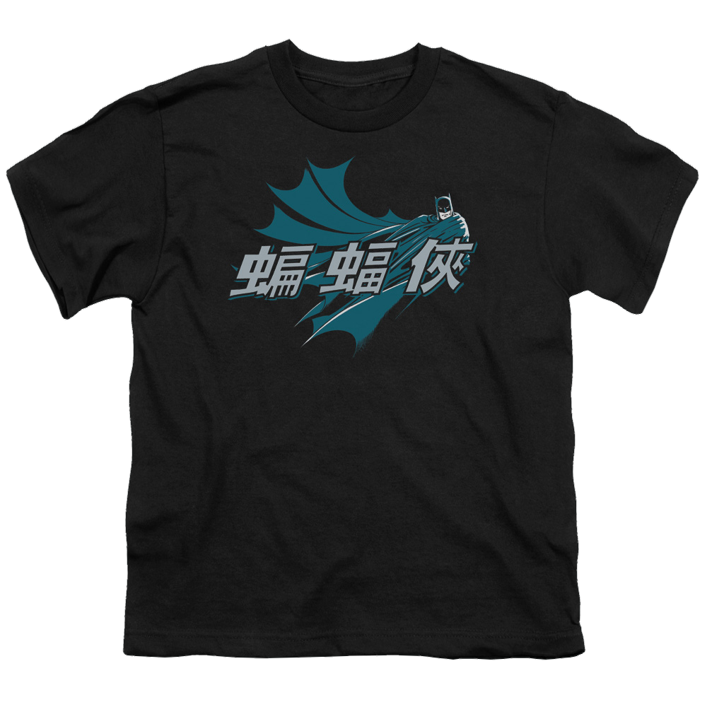 DC Batman Chinese Bat - Youth T-Shirt Youth T-Shirt (Ages 8-12) Batman   
