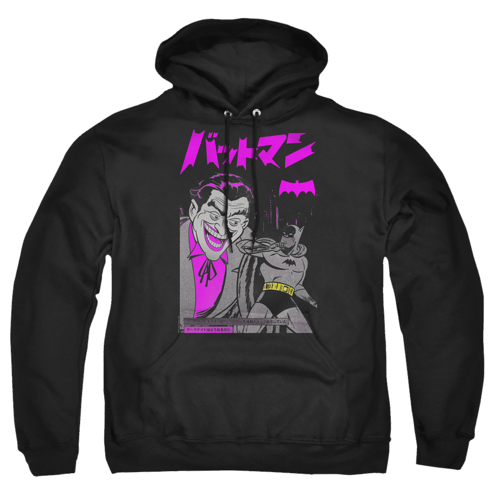 Joker, The Kanji Cover - Pullover Hoodie Pullover Hoodie Joker   