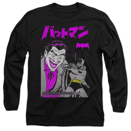 Joker, The Kanji Cover - Men's Long Sleeve T-Shirt Men's Long Sleeve T-Shirt Joker   