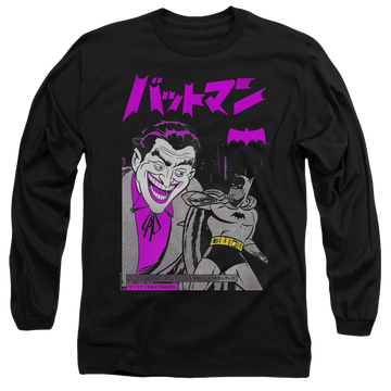 Joker, The Kanji Cover - Men's Long Sleeve T-Shirt Men's Long Sleeve T-Shirt Joker   