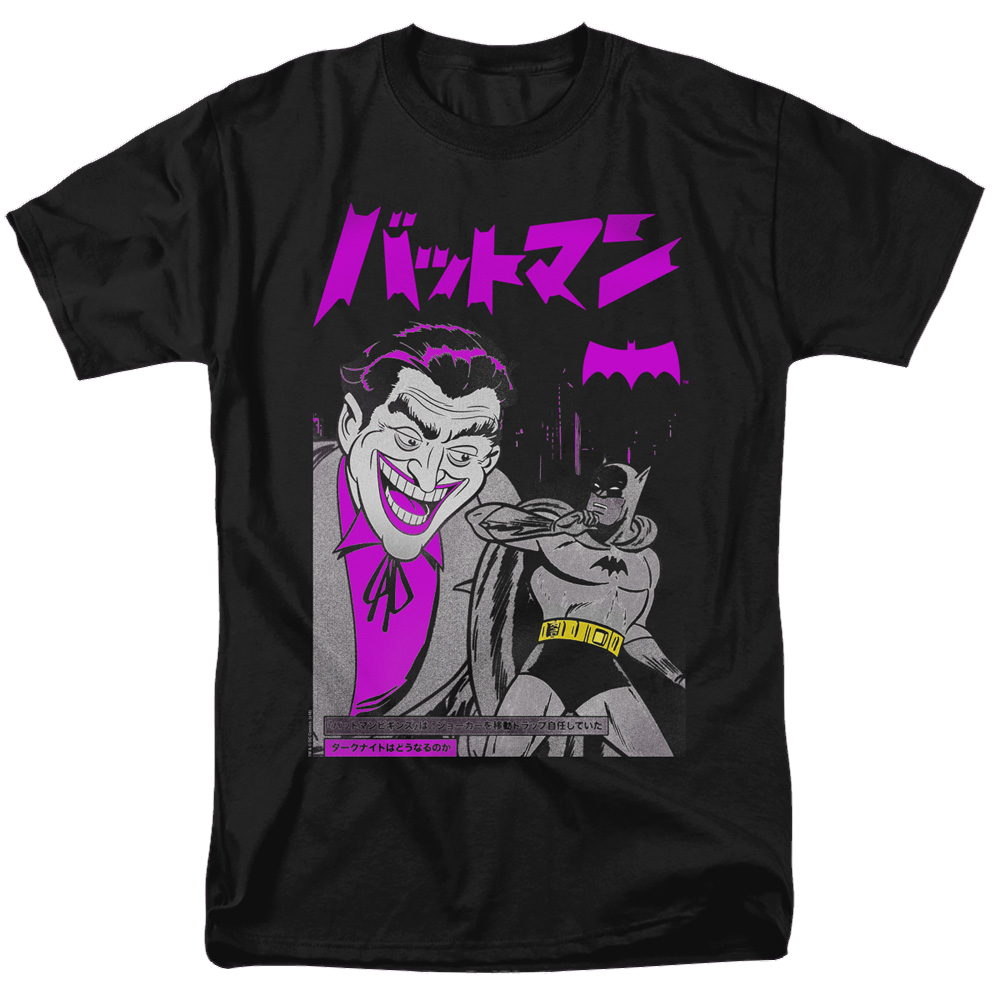 Joker, The Kanji Cover - Men's Regular Fit T-Shirt Men's Regular Fit T-Shirt Joker   