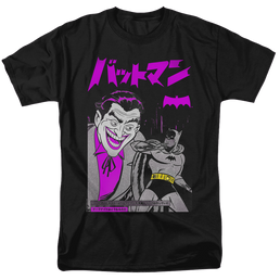 Joker, The Kanji Cover - Men's Regular Fit T-Shirt Men's Regular Fit T-Shirt Joker   