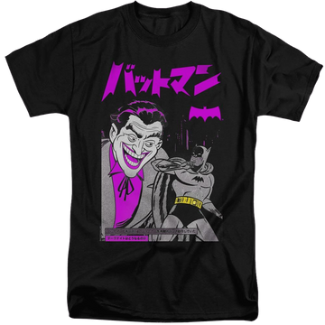 Joker, The Kanji Cover - Men's Tall Fit T-Shirt Men's Tall Fit T-Shirt Joker   