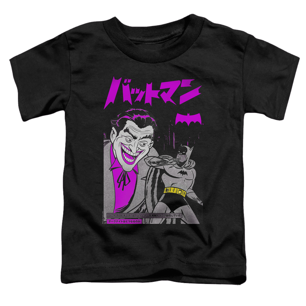 Joker, The Kanji Cover - Toddler T-Shirt Toddler T-Shirt Joker   