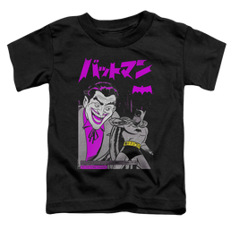 Joker, The Kanji Cover - Toddler T-Shirt Toddler T-Shirt Joker   
