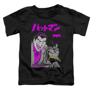 Joker, The Kanji Cover - Toddler T-Shirt Toddler T-Shirt Joker   