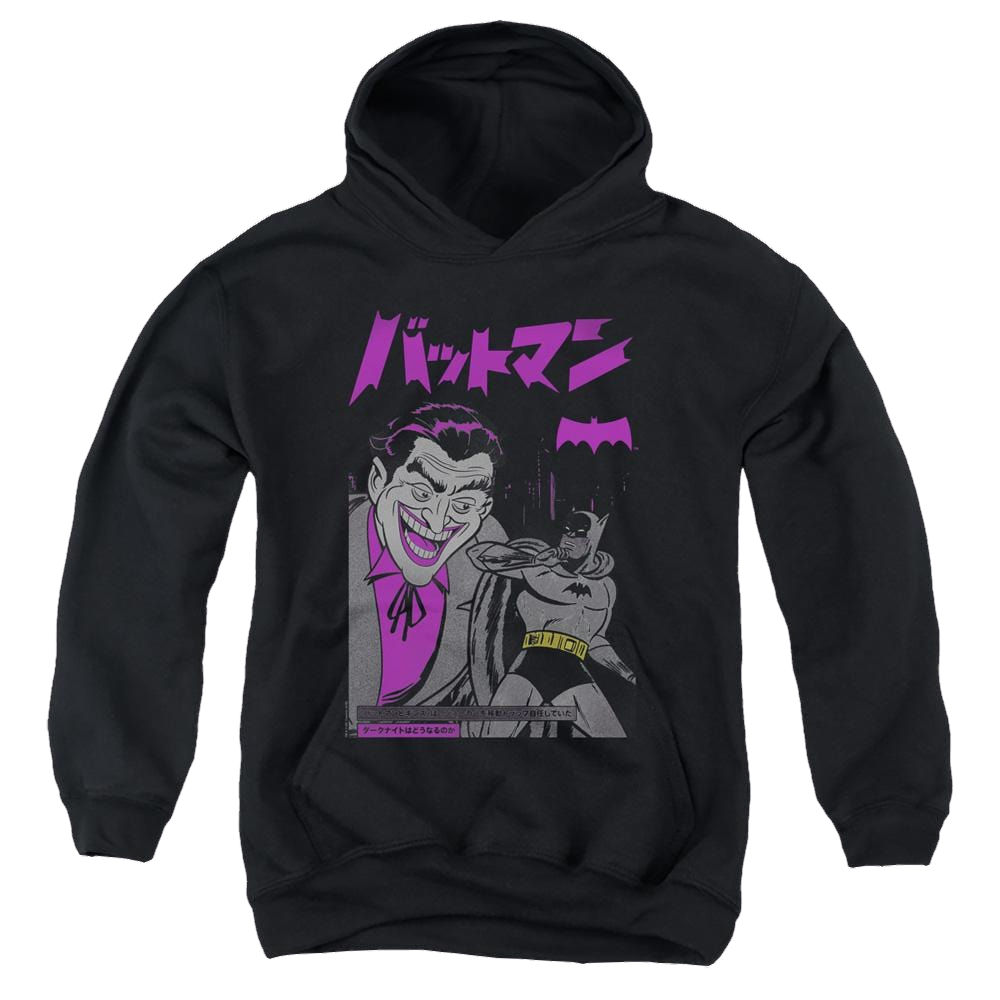 Joker, The Kanji Cover - Youth Hoodie Youth Hoodie (Ages 8-12) Joker   