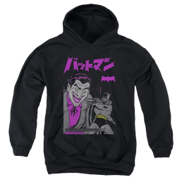 Joker, The Kanji Cover - Youth Hoodie Youth Hoodie (Ages 8-12) Joker   