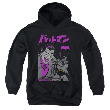 Joker, The Kanji Cover - Youth Hoodie Youth Hoodie (Ages 8-12) Joker   