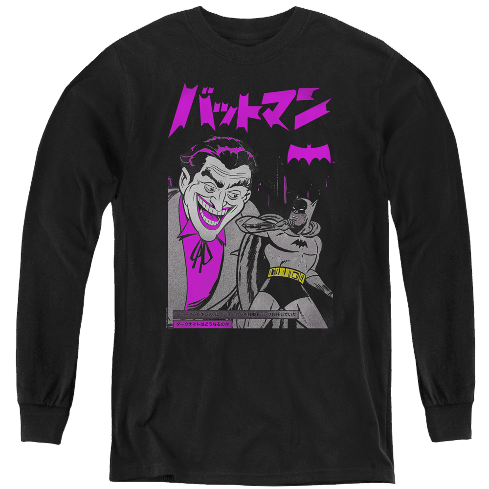 Joker, The Kanji Cover - Youth Long Sleeve T-Shirt Youth Long Sleeve T-Shirt Joker   