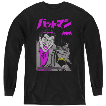 Joker, The Kanji Cover - Youth Long Sleeve T-Shirt Youth Long Sleeve T-Shirt Joker   
