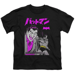Joker, The Kanji Cover - Youth T-Shirt Youth T-Shirt (Ages 8-12) Joker   