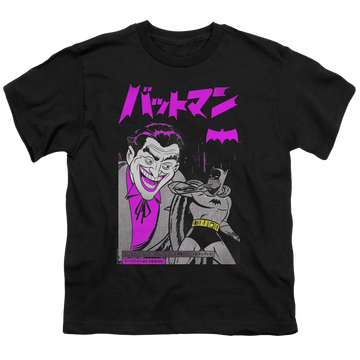 Joker, The Kanji Cover - Youth T-Shirt Youth T-Shirt (Ages 8-12) Joker   