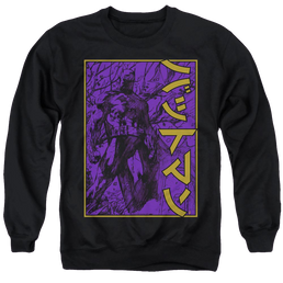 Dc Batman Big Framed Kanji - Men's Crewneck Sweatshirt Men's Crewneck Sweatshirt Batman   