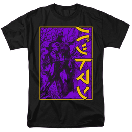 Dc Batman Big Framed Kanji - Men's Regular Fit T-Shirt Men's Regular Fit T-Shirt Batman   