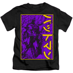 Dc Batman Big Framed Kanji - Kid's T-Shirt Kid's T-Shirt (Ages 4-7) Batman   