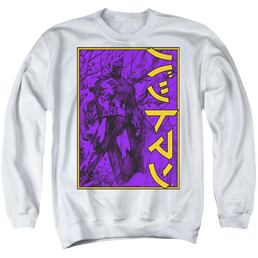 Dc Batman Big Framed Kanji - Men's Crewneck Sweatshirt Men's Crewneck Sweatshirt Batman   