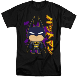 Dc Batman Cute Kanji - Men's Tall Fit T-Shirt Men's Tall Fit T-Shirt Batman   