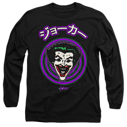 Joker, The Face Spiral - Men's Long Sleeve T-Shirt Men's Long Sleeve T-Shirt Joker   